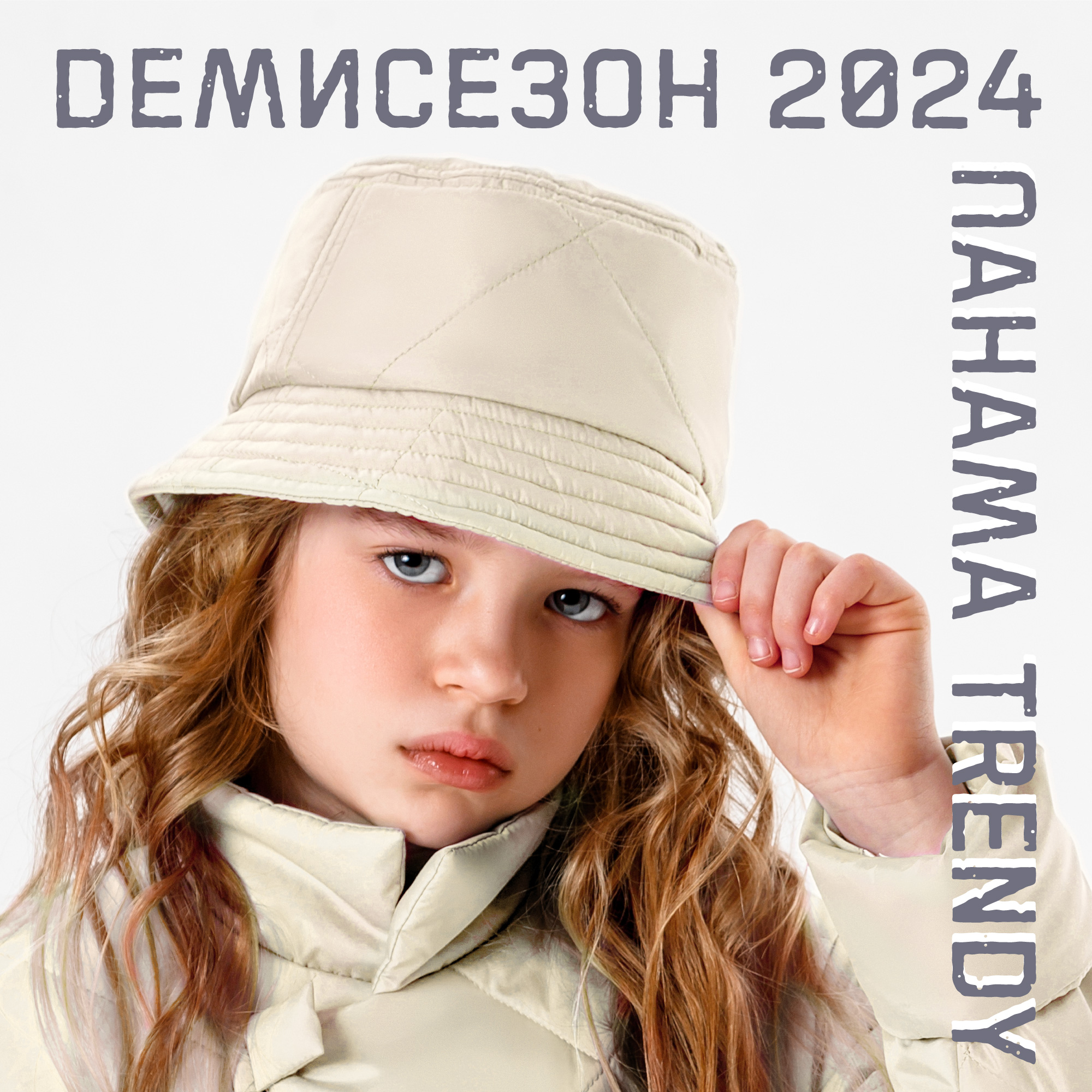 Панама AmaroBaby AB-OD22-TRENDY16/33 - фото 2