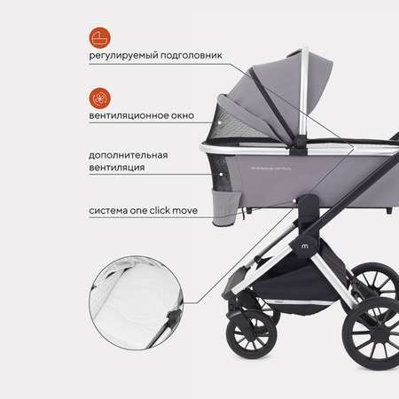 Коляска 2в1 MOWBaby Tilda Grey