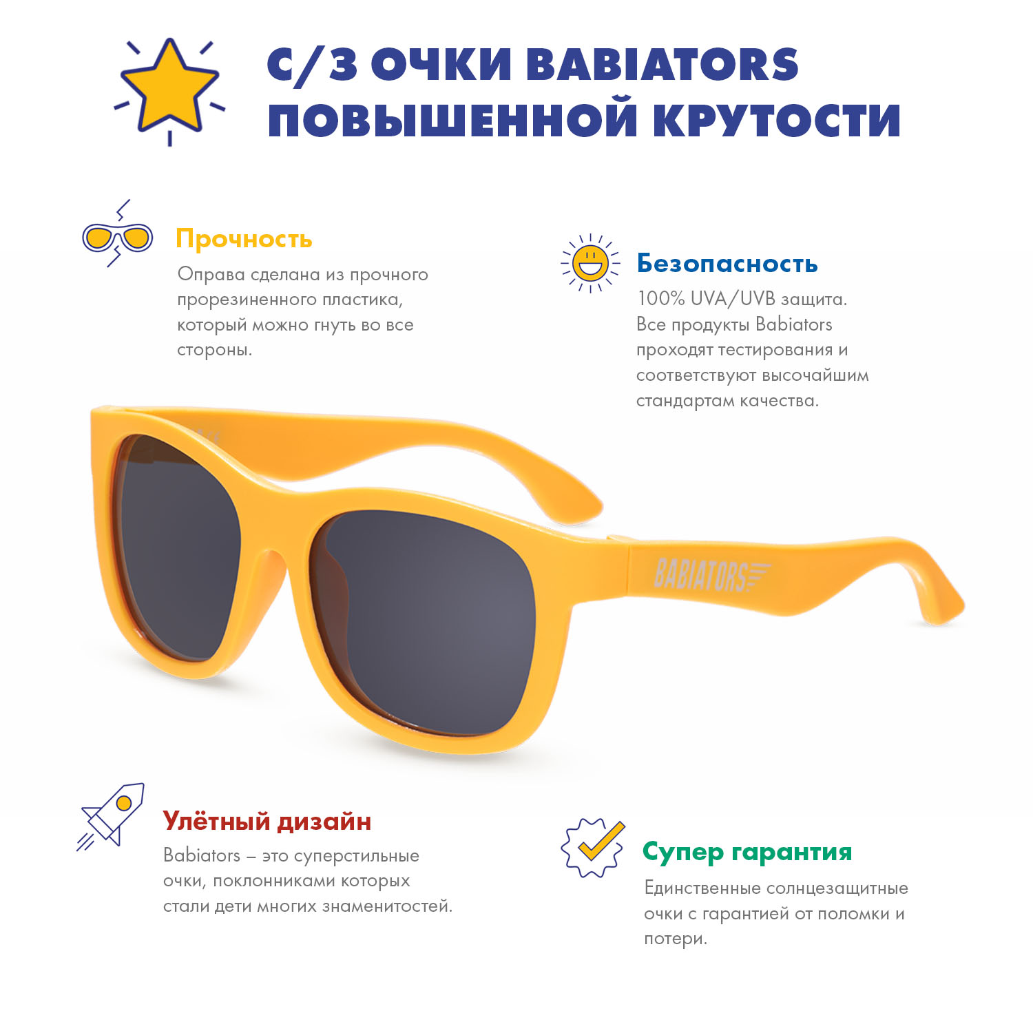 Солнцезащитные очки 0-2 Babiators NAV-039 - фото 5