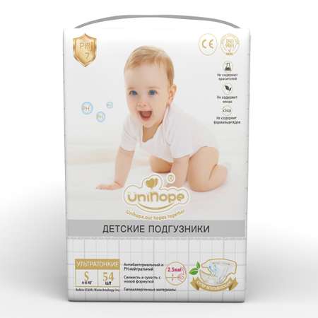 Подгузники Unihope S 4-8кг 54шт