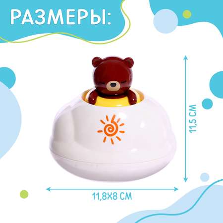 Игрушка Крошка Я для ванной брызгалки: Мишка