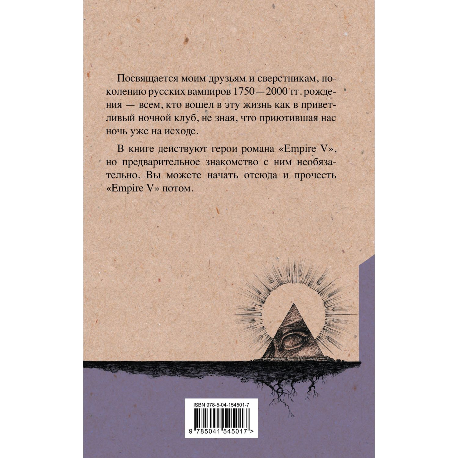 Книга ЭКСМО-ПРЕСС Batman Apollo - фото 9