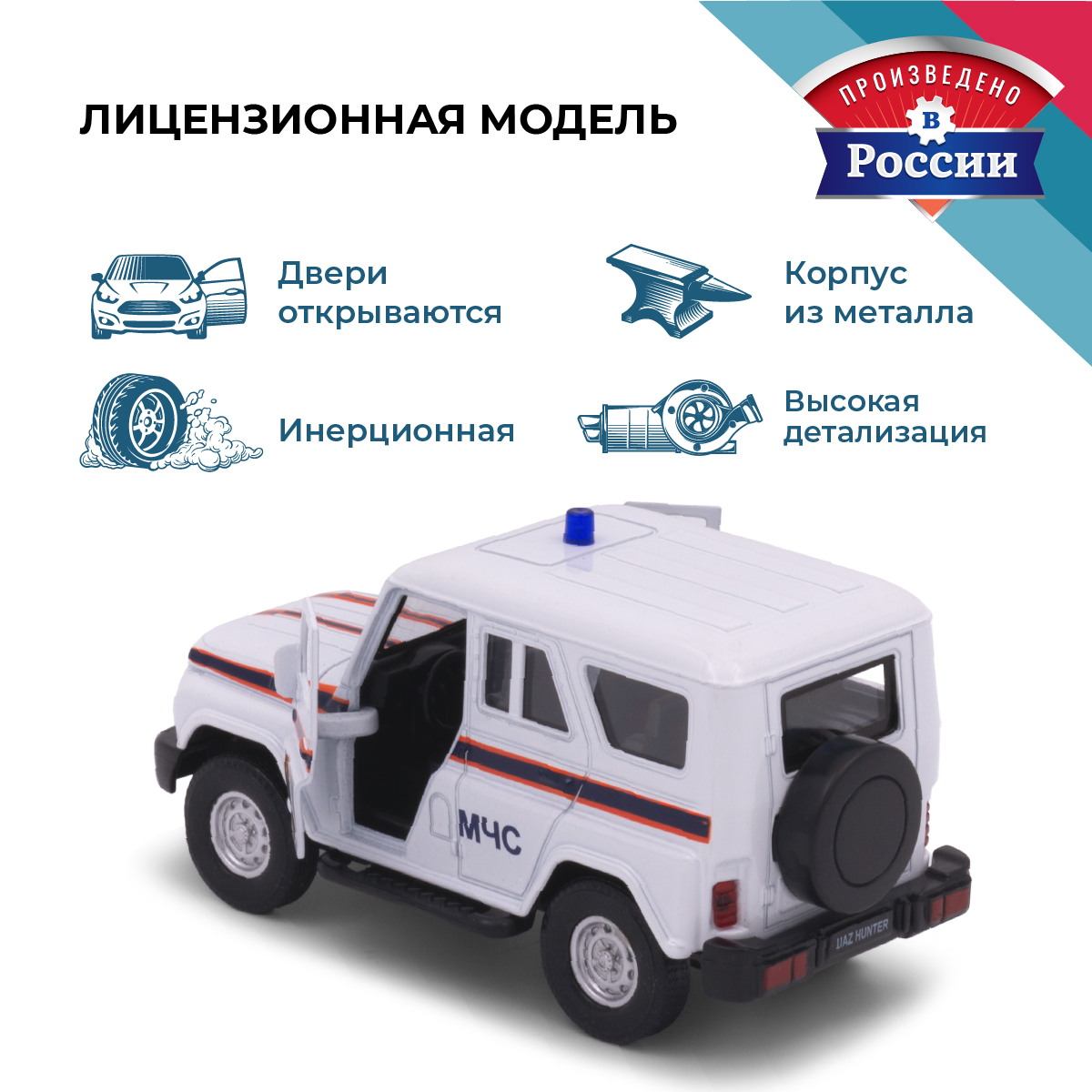 Пожарная машина . УАЗ УАЗ/UAZ 1:34 белый в ассортименте 39329 - фото 2