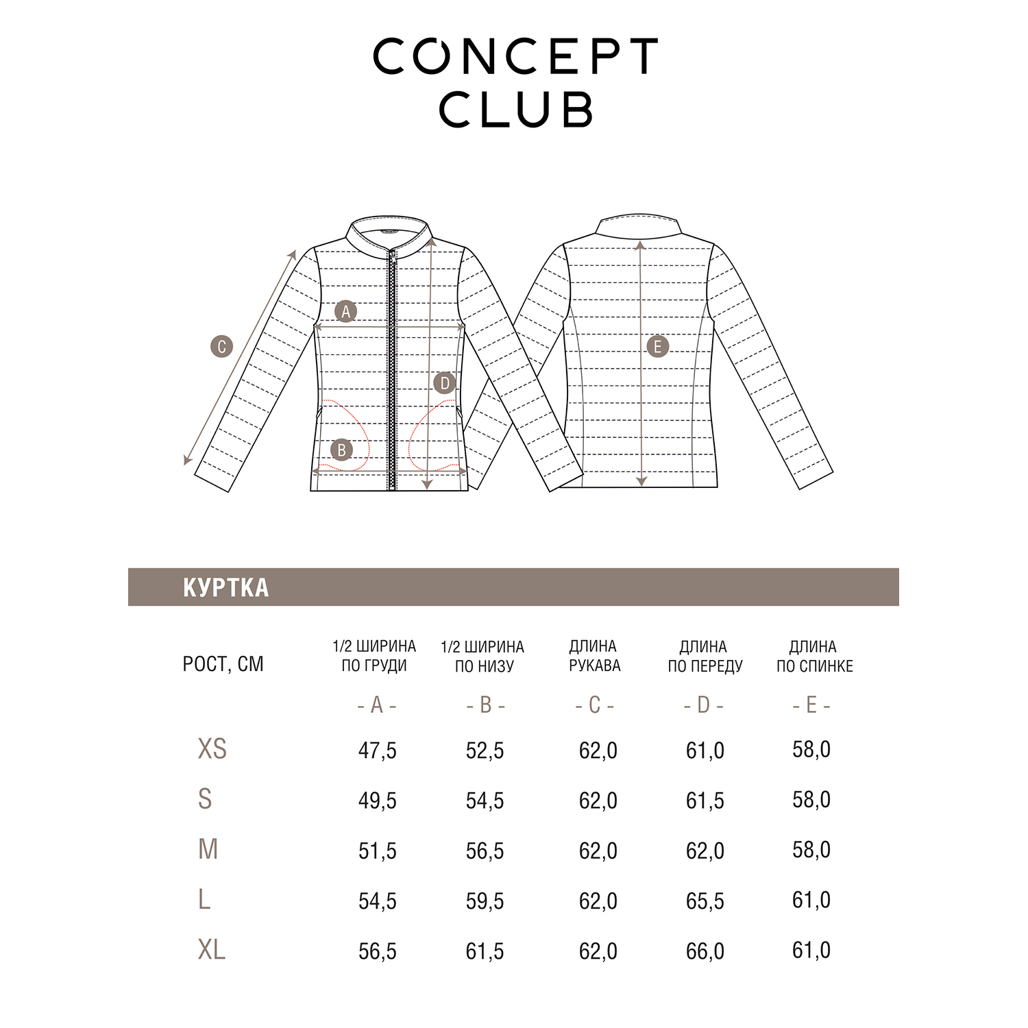 Куртка Concept Club 10200640001_0052469 - фото 5