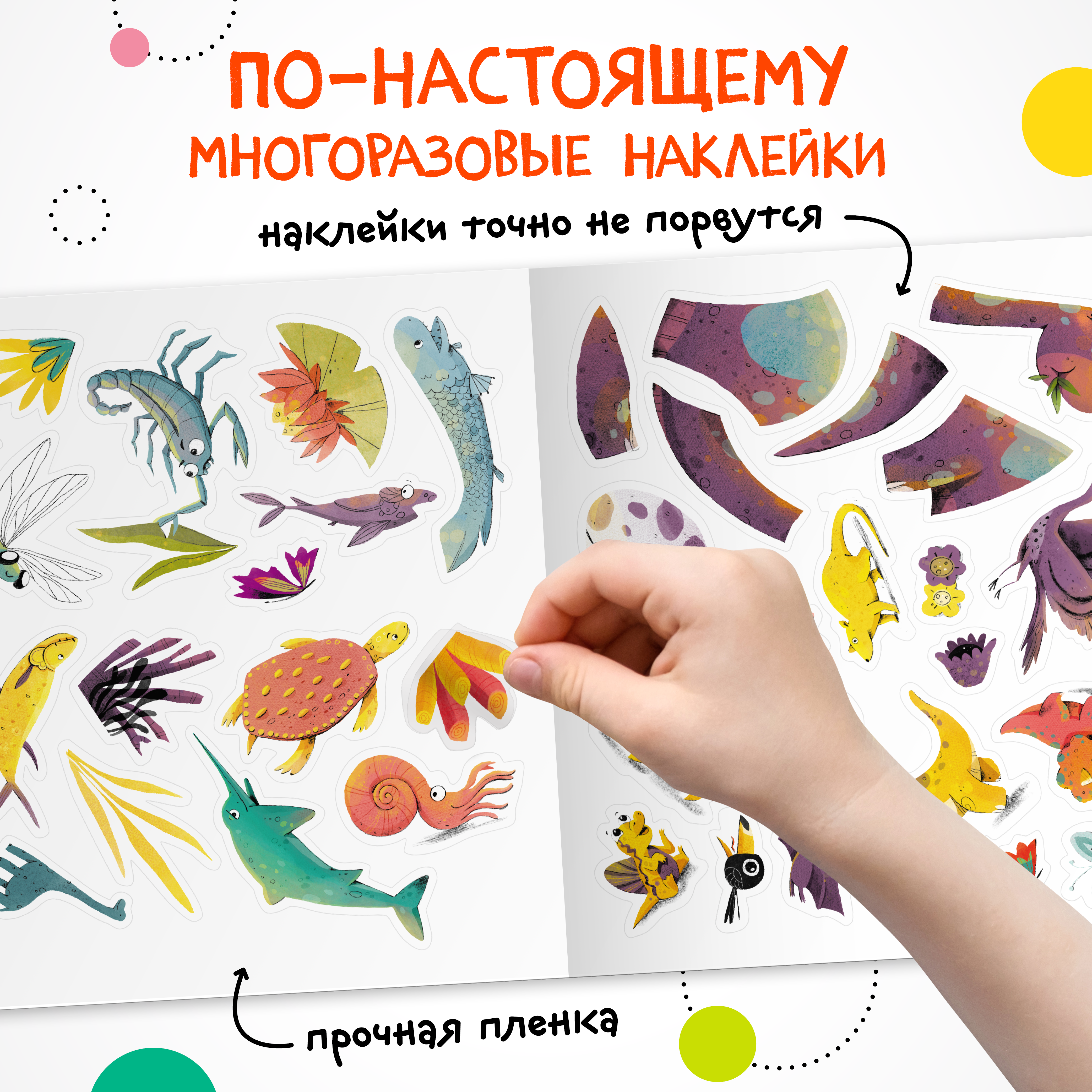 Набор книг МОЗАИКА kids Многоразовые наклейки. 3 развивающие книжки для мальчиков - фото 5