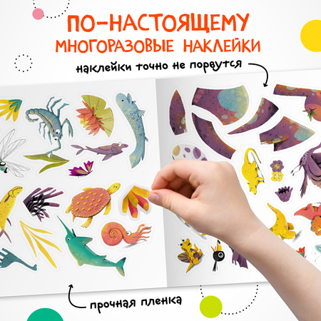 Набор книг МОЗАИКА kids Многоразовые наклейки. 3 развивающие книжки для мальчиков