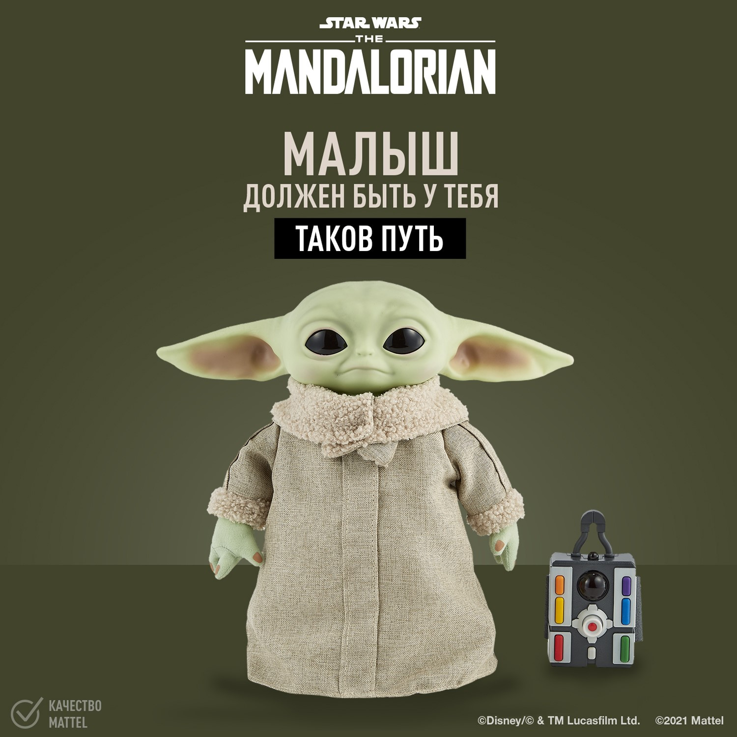 Игрушка радиоуправляемая Star Wars Малыш Йода Грогу GWD87 - фото 19