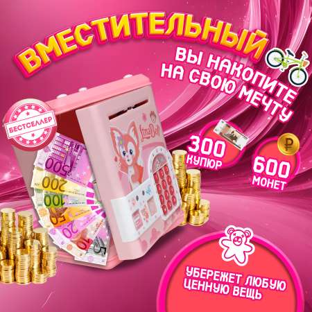 Игровой набор Бестселлер продукты