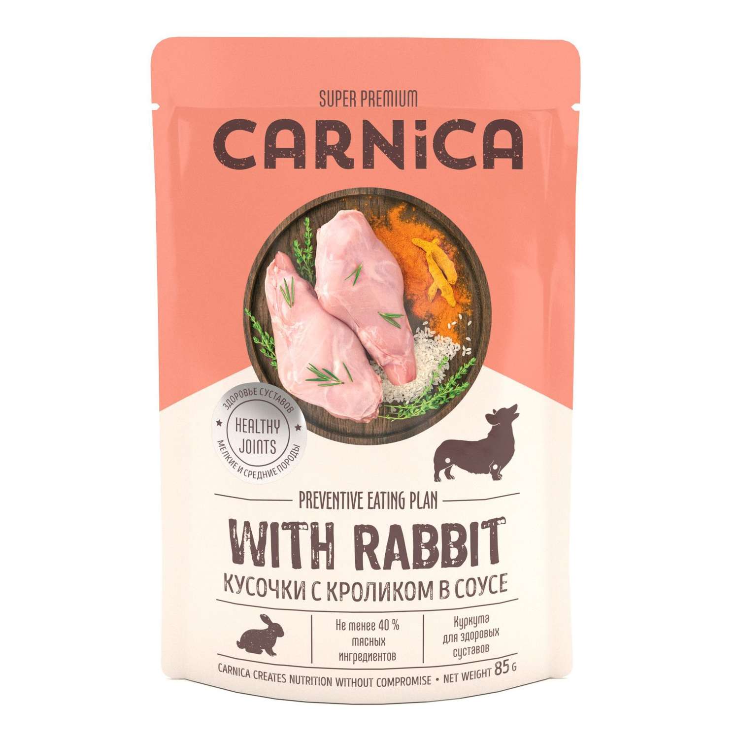Корм для собак Carnica 85г с кроликом для здоровых суставов кусочки в соусе консервированный - фото 1