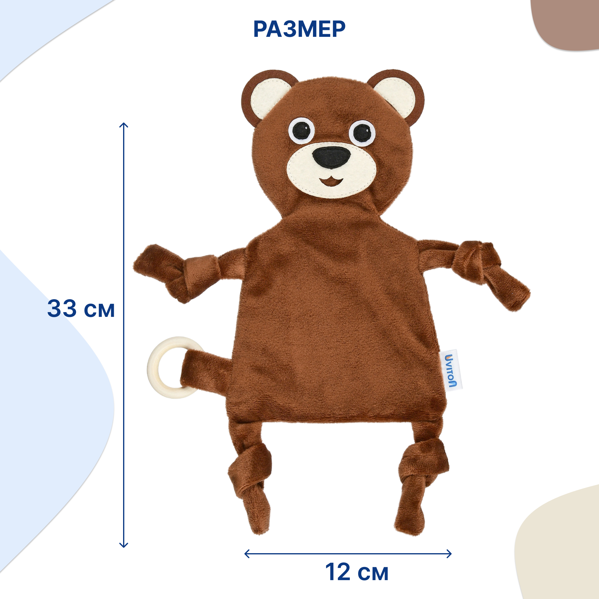 Игрушка шуршалка для малышей Uviton для новорожденных - фото 2