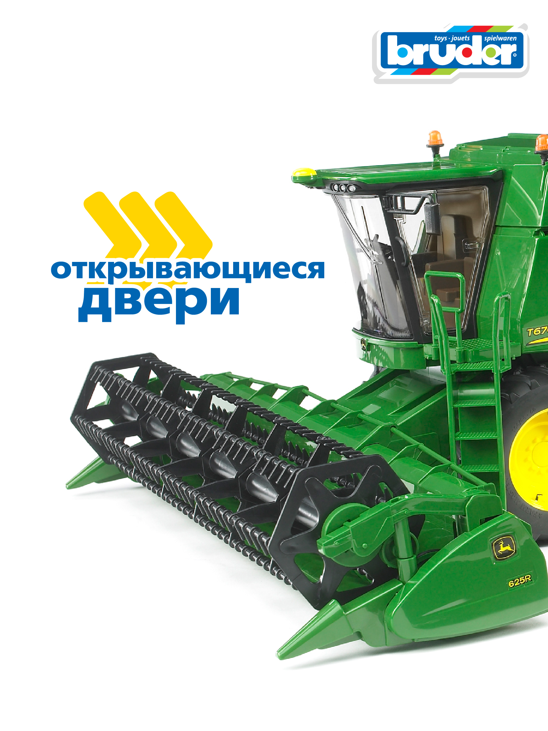 Комбайн Bruder John Deere 02-132 - фото 6