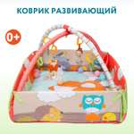 Коврик konig kids с дугами
