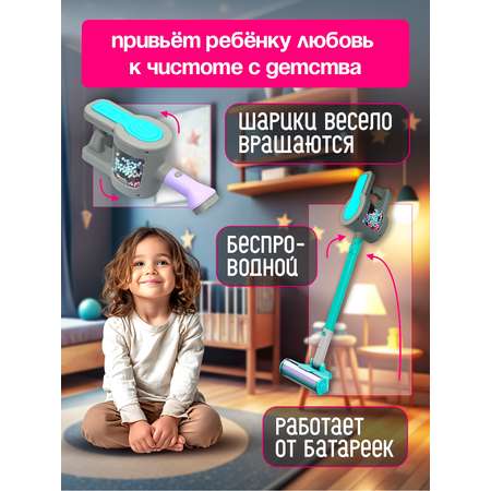 Игрушка SHARKTOYS пылесос