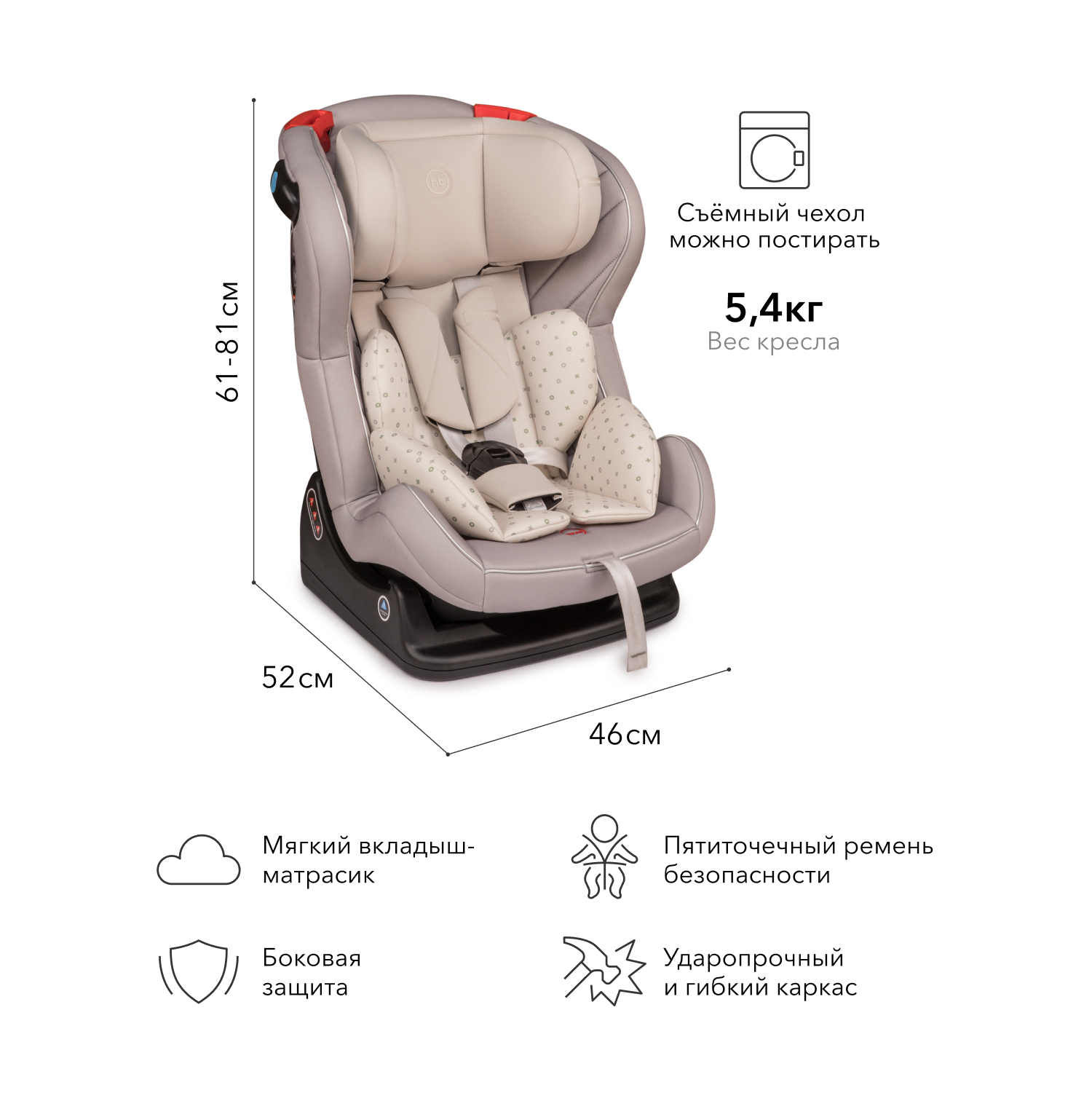 Автокресло Happy Baby Passenger V2 Stone купить по цене 8999 ₽ в  интернет-магазине Детский мир