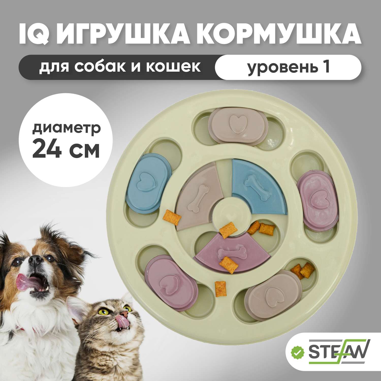 Игрушка для животных Stefan интерактивная развивающая головоломка IQ зеленая - фото 1