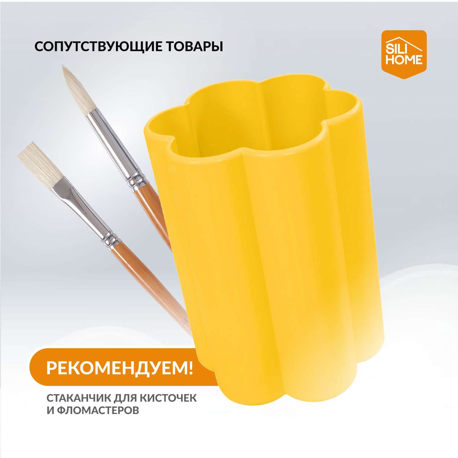 Силиконовый коврик SILIHOME для творчества и рисования - фото 8