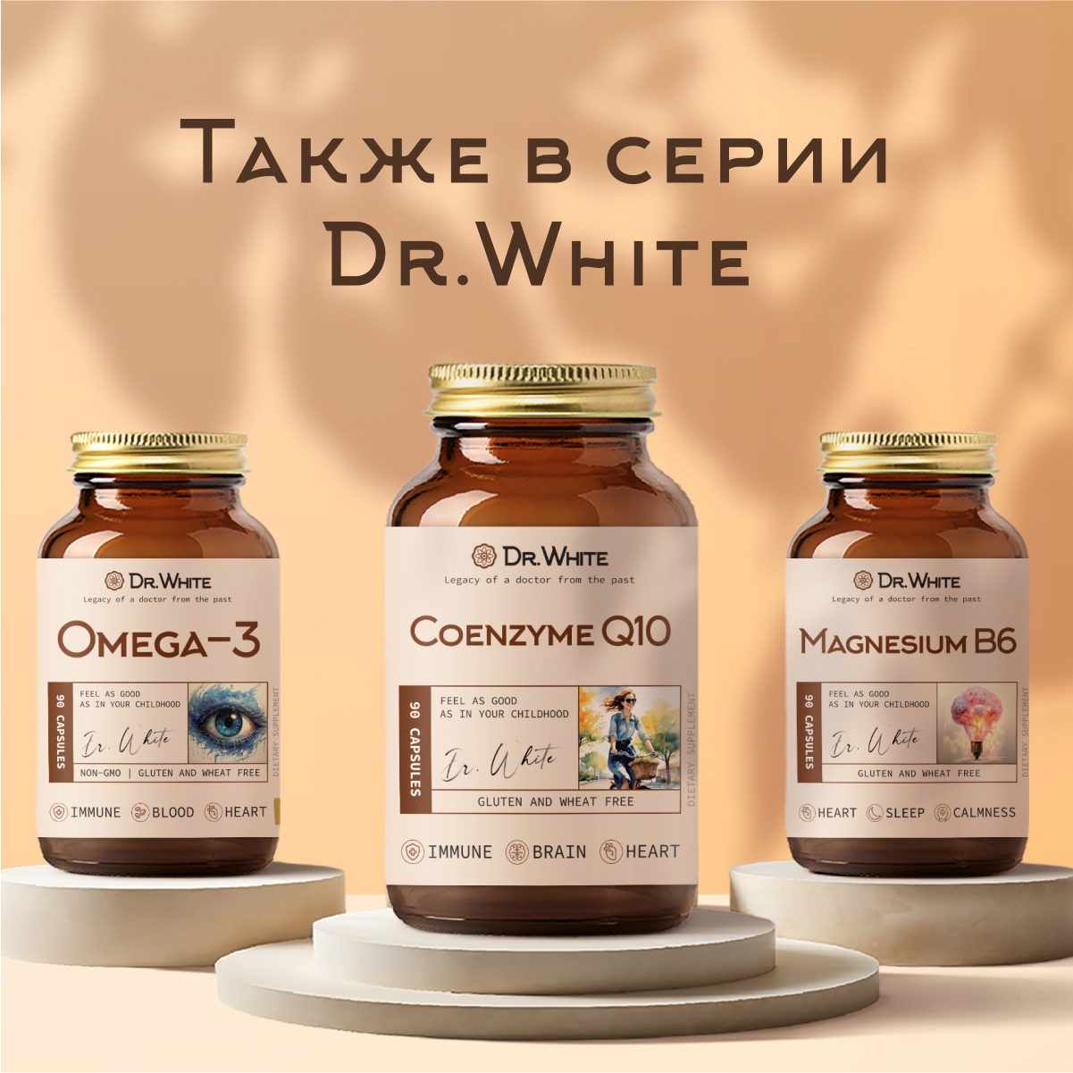 Витамин С с куркумином Dr.White Vitamin C with curcumin - фото 12