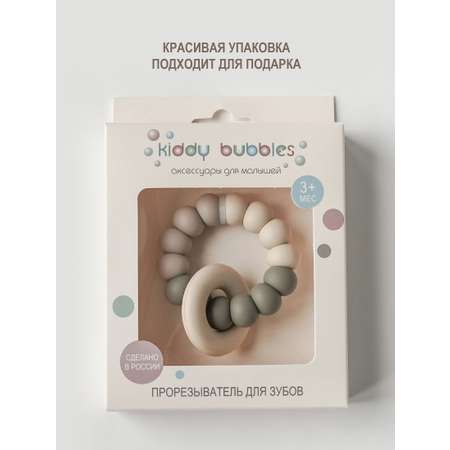 Прорезыватель для зубов kiddy bubbles CHEWY