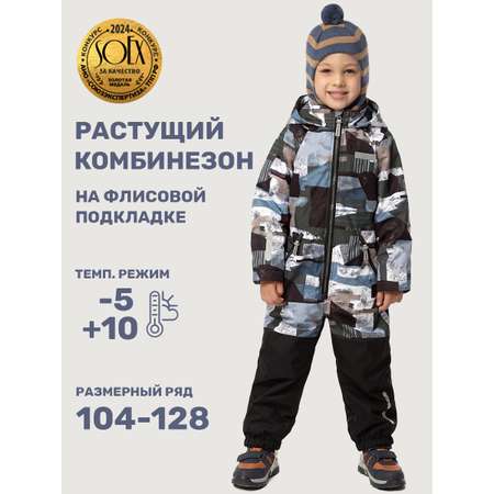 Комбинезон NIKASTYLE