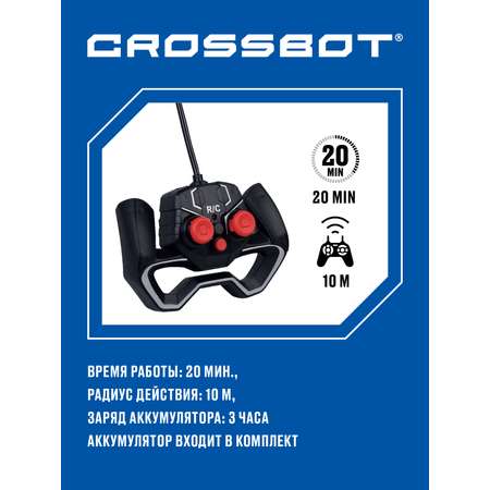 Автомобиль РУ CROSSBOT Лазеркар