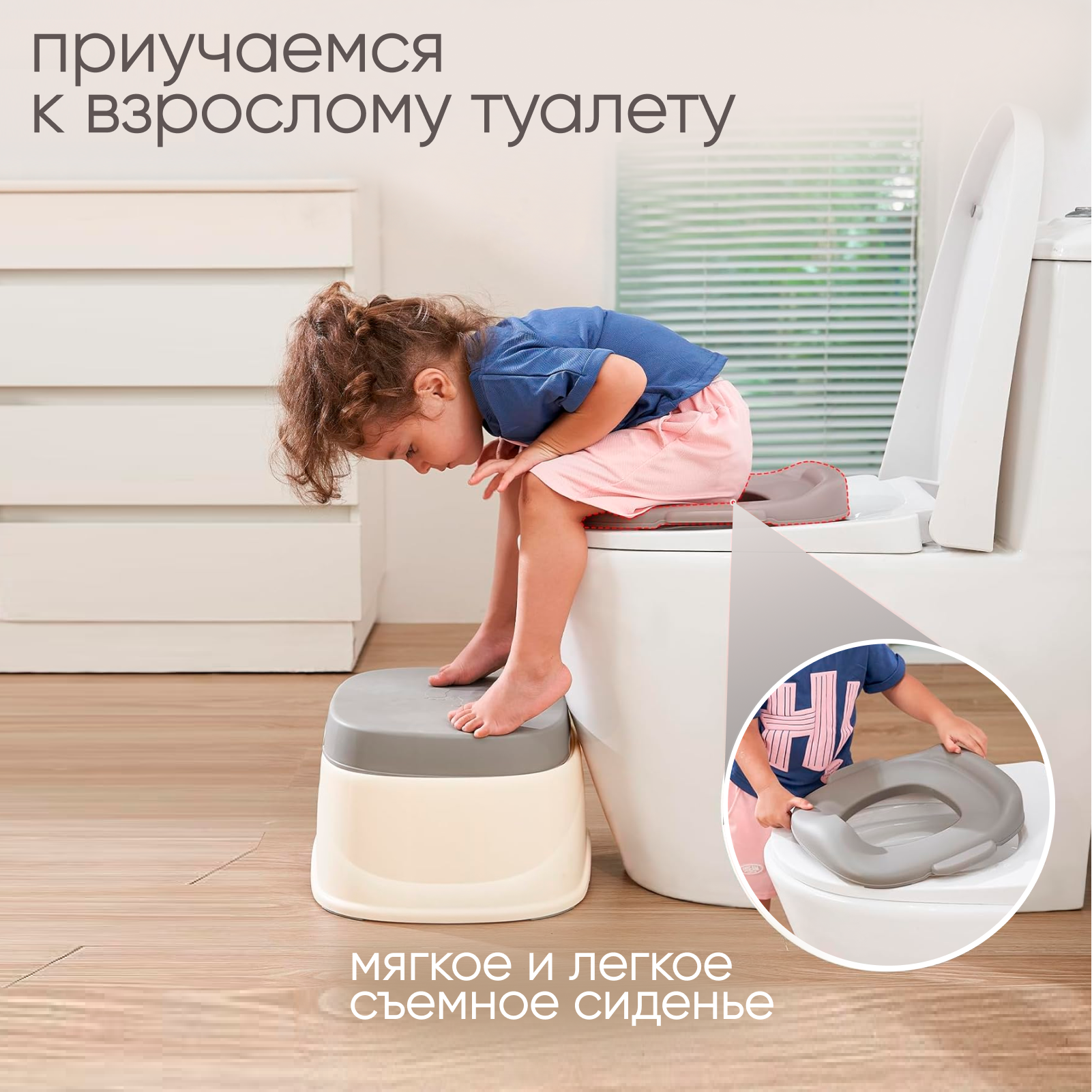 Горшок детский анатомический Solmax 3 в 1 для мальчика и девочки Kids - фото 4