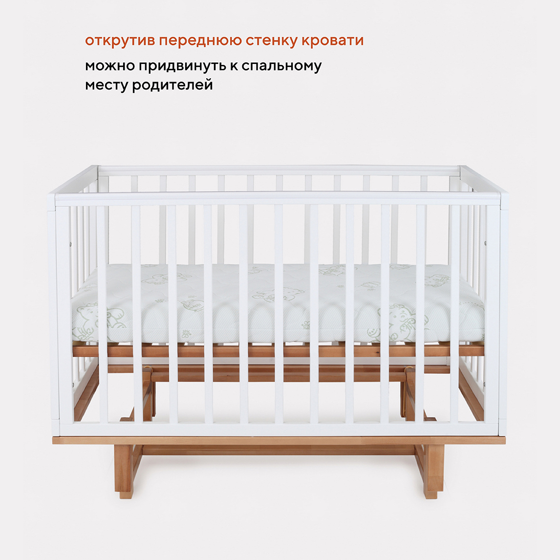 Детская кроватка MOWbaby прямоугольная, продольный маятник (белый) - фото 5