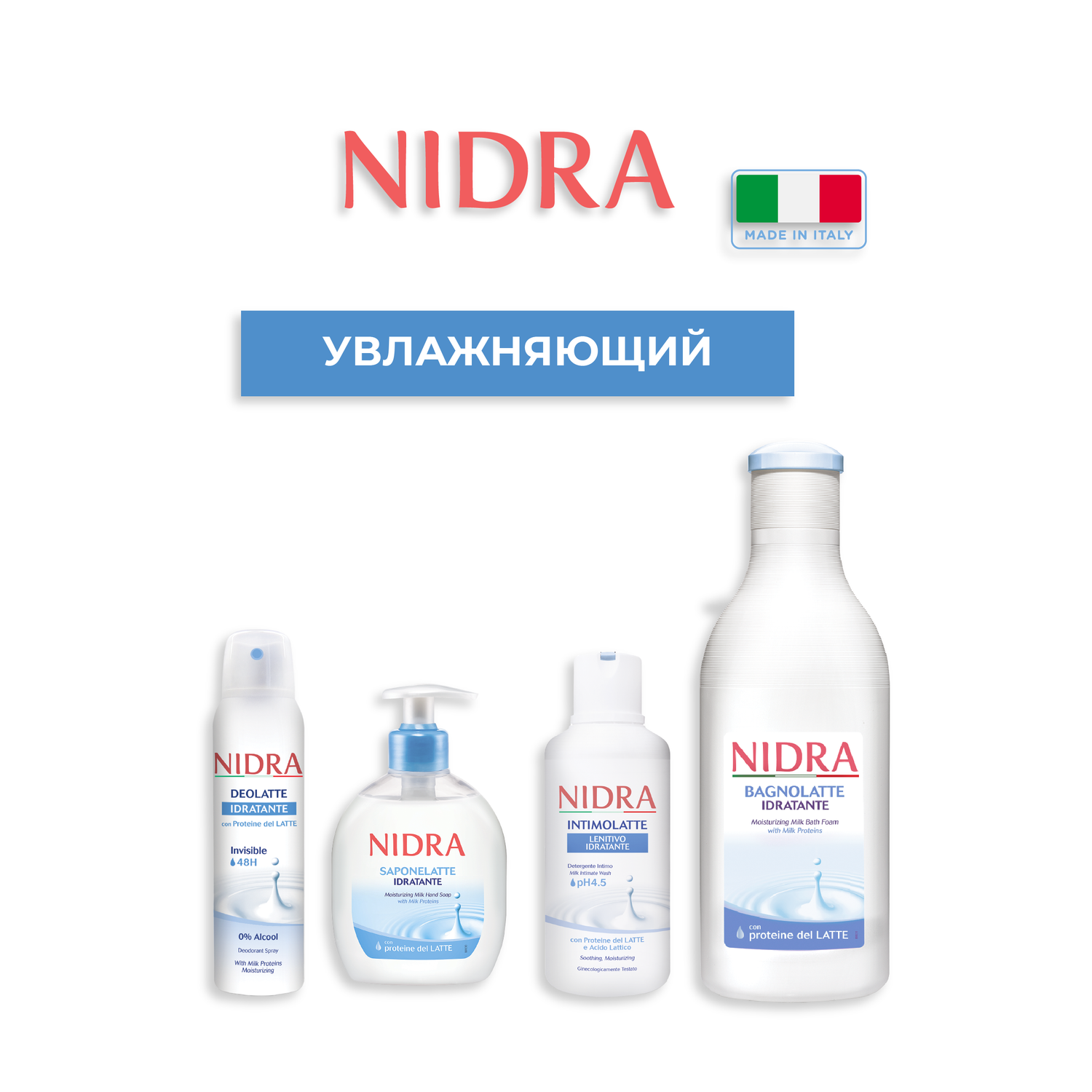 Гель для интимной гигиены Nidra с молочными протеинами 300 мл купить по  цене 374 ₽ в интернет-магазине Детский мир