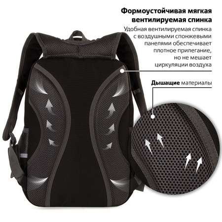 Рюкзак Brauberg Star Spider черный