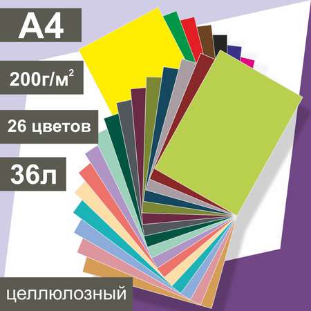 Цветной картон BimBiMon 36 листов в папке А4
