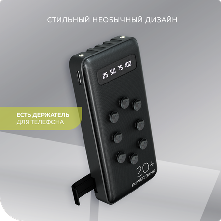 Внешний аккумулятор More Choice PB42S-20