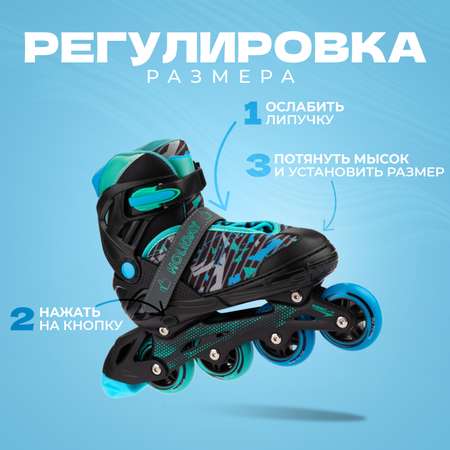 Раздвижные роликовые коньки JustEnergy Holiday Blue L 38-41