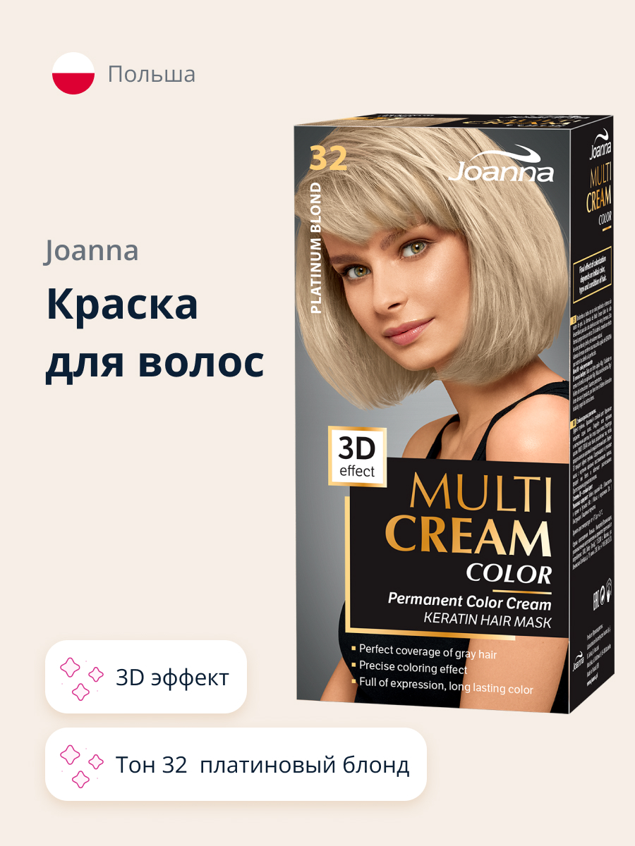 Краска для волос JOANNA Multi cream 3d тон платиновый блонд (тон 32) - фото 1