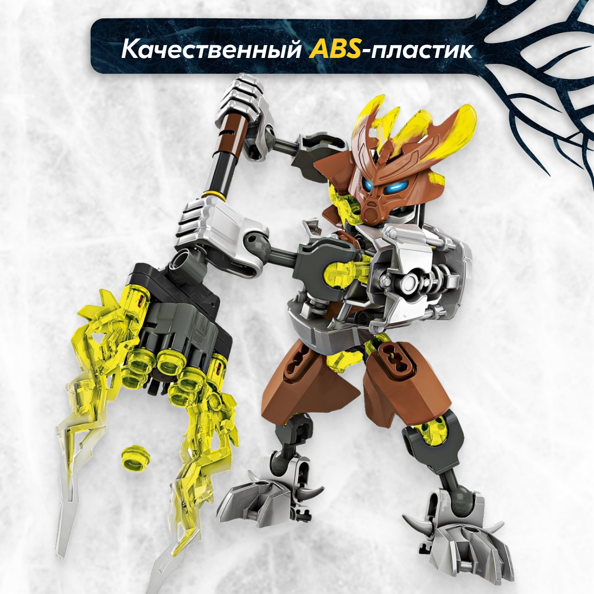 Игрушка LX Конструктор Bionicle Страж Камня 67 деталей - фото 2