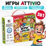 Игра Attivio 3в1 Скажи если сможешь Крокодил Фанты 02473