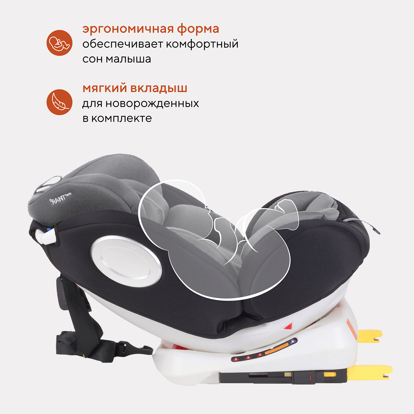 Автокресло Rant Basic Twist isofix Grey группа 0+-1-2-3 0-36 кг - фото 3