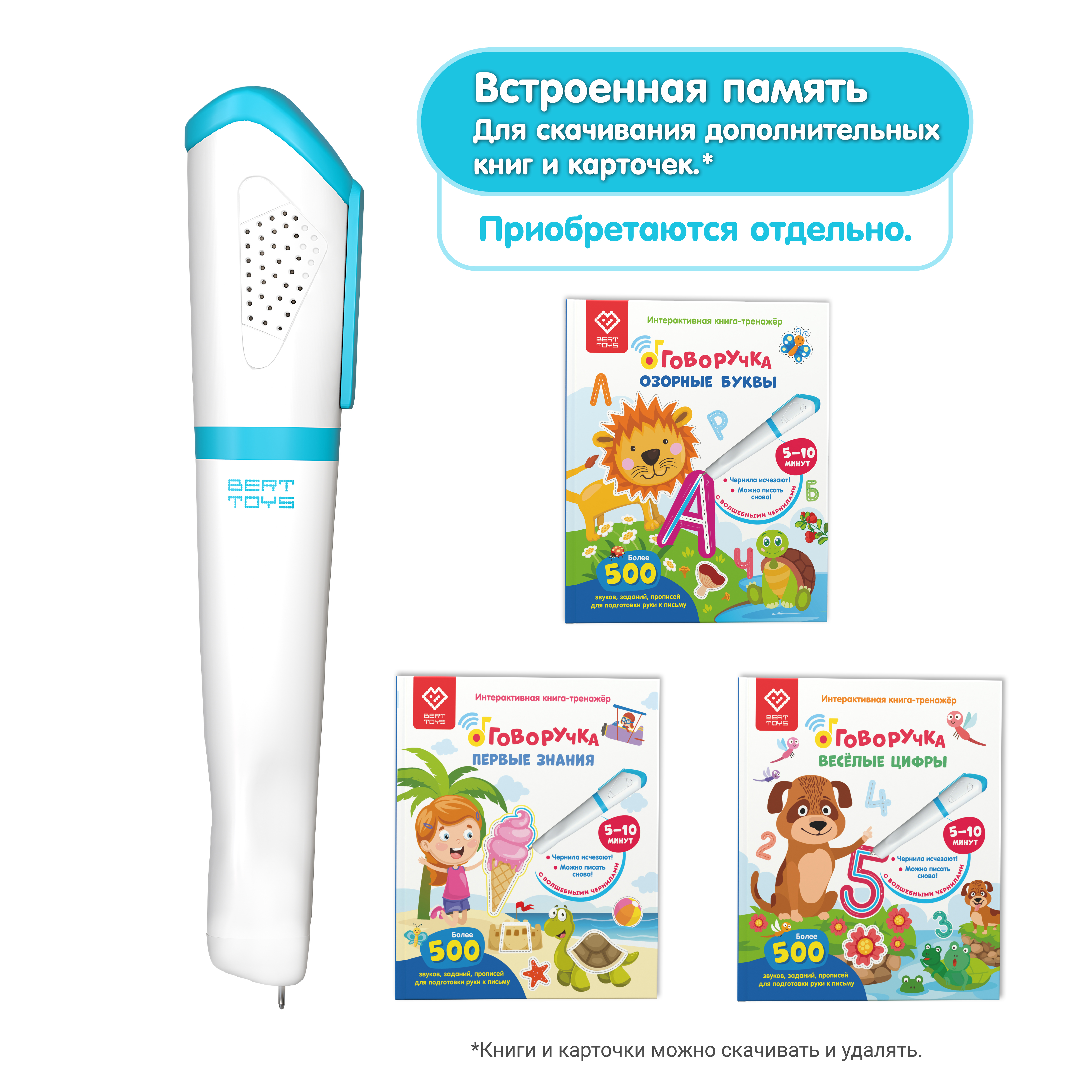 Набор BertToys Говоручка интерактивная игрушка-тренажёр для обучения письму голубой - фото 7