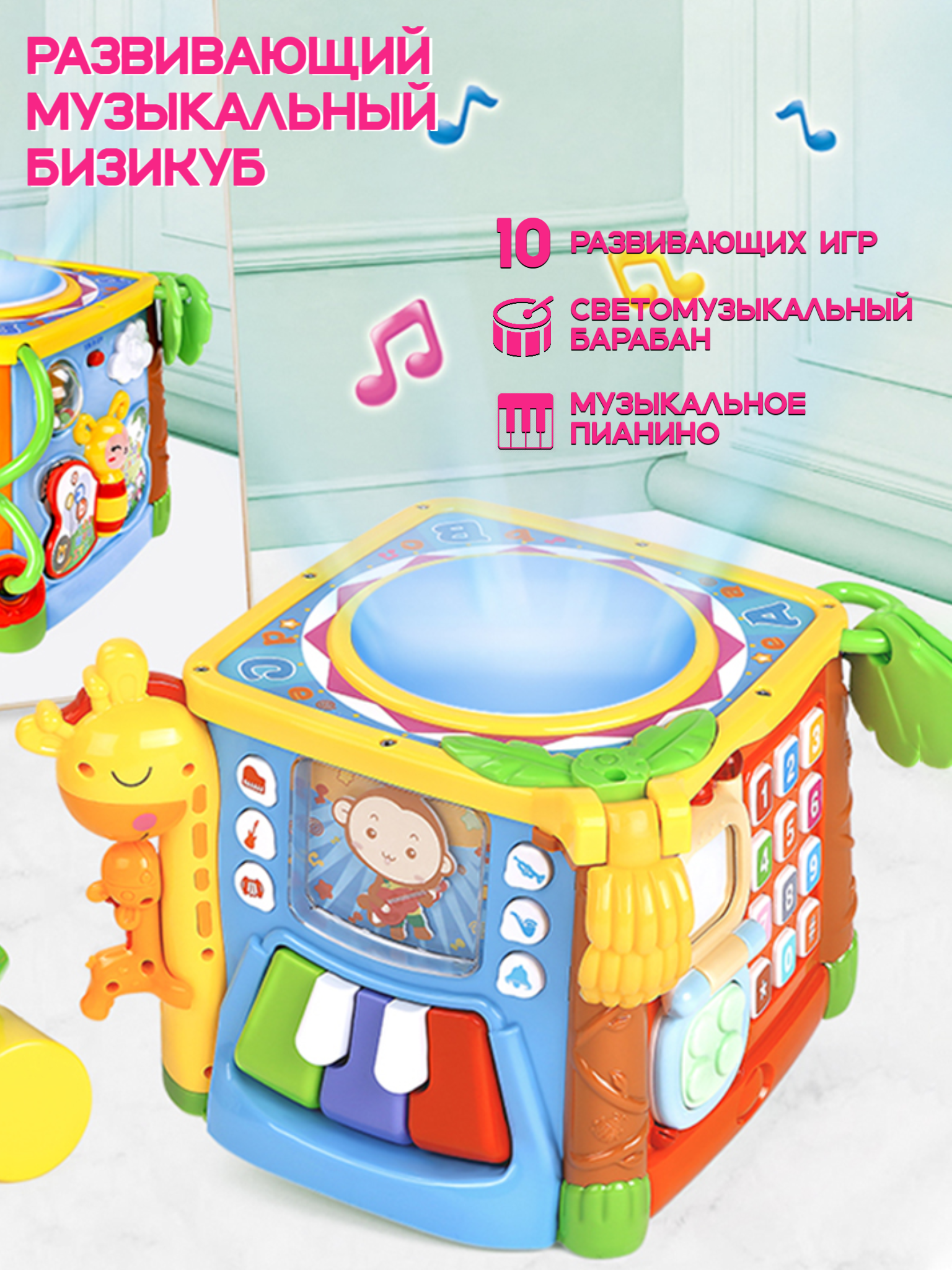 Многофункциональная игрушка SHARKTOYS Музыкальный развивающий куб 30000018 - фото 5