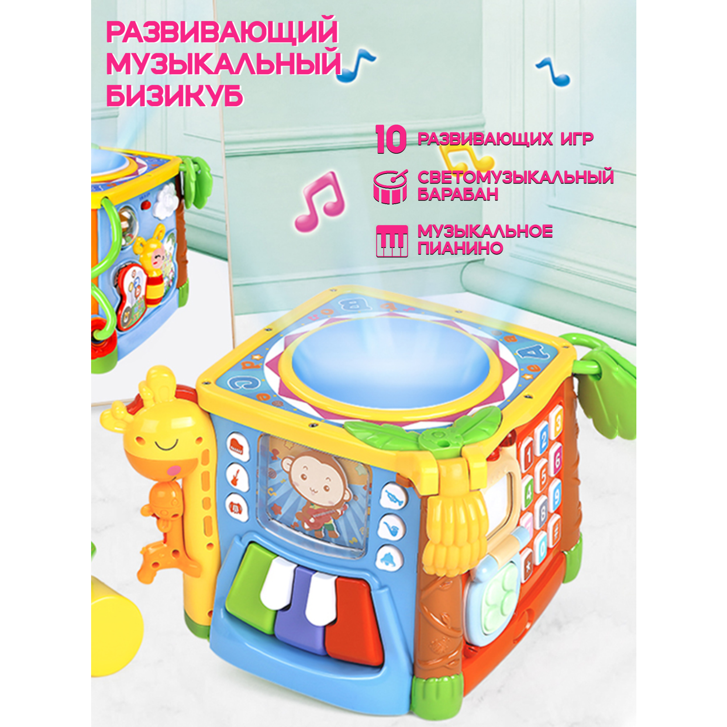 Многофункциональная игрушка SHARKTOYS Музыкальный развивающий куб 30000018 - фото 4