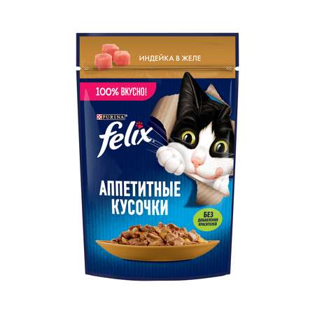 Корм для кошек Felix 75г Аппетитные Кусочки для взрослых индейка