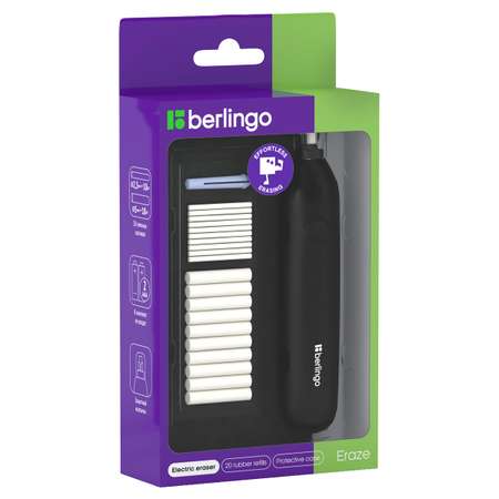 Ластик Berlingo электрический Eraze в комплекте 20 сменных ластиков мешочек для хранения PVC бокс