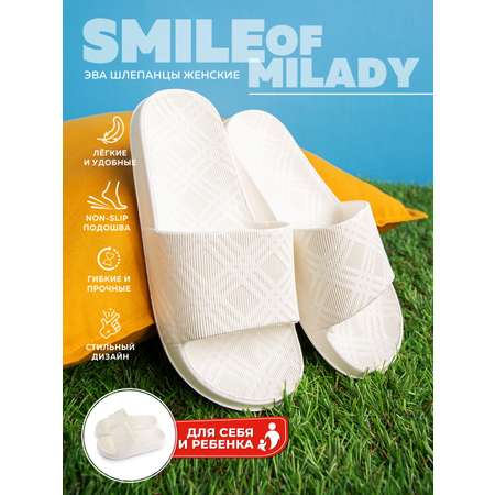 Шлепанцы SMILE of MILADY