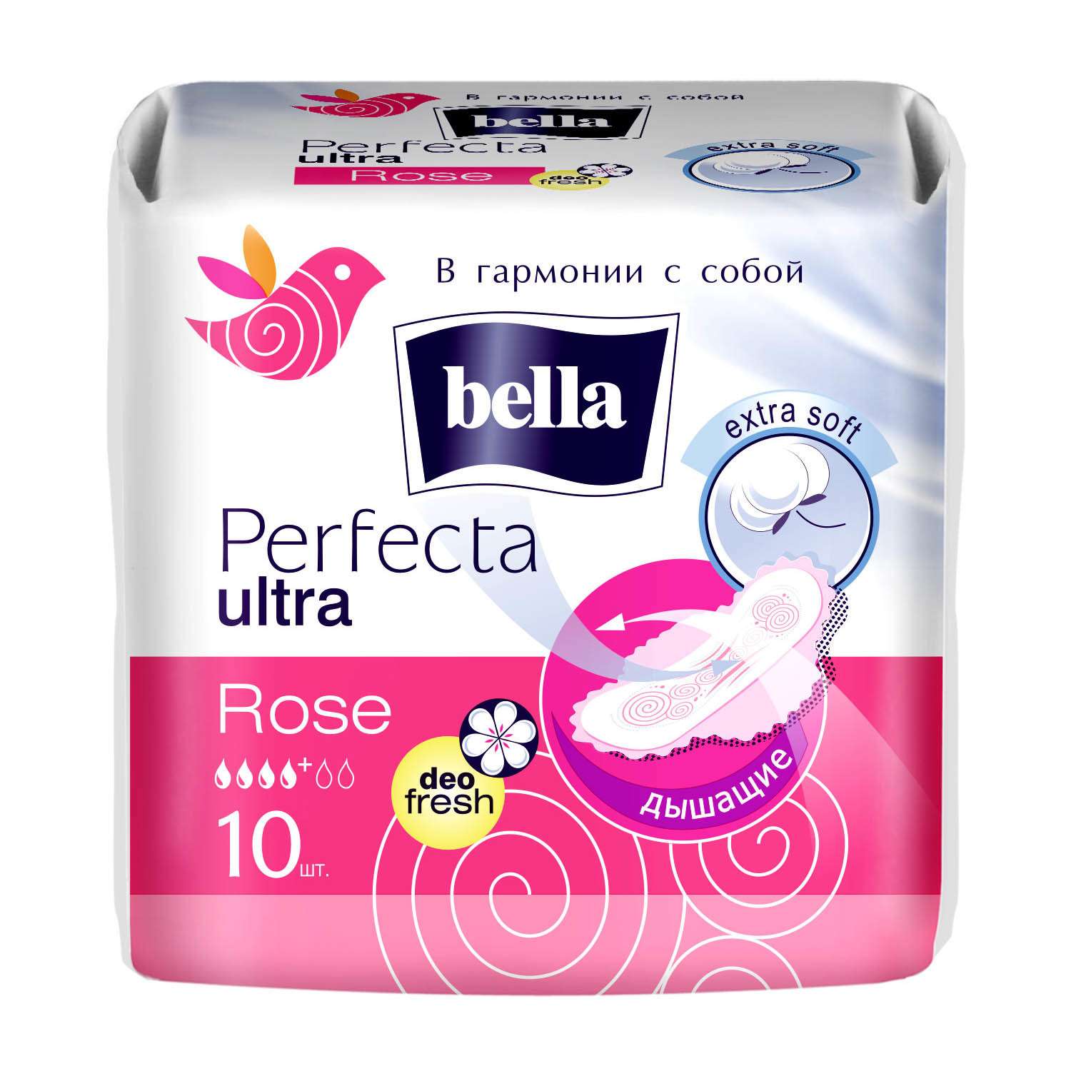 Прокладки гигиенические Bella Perfecta Rose 10шт - фото 1