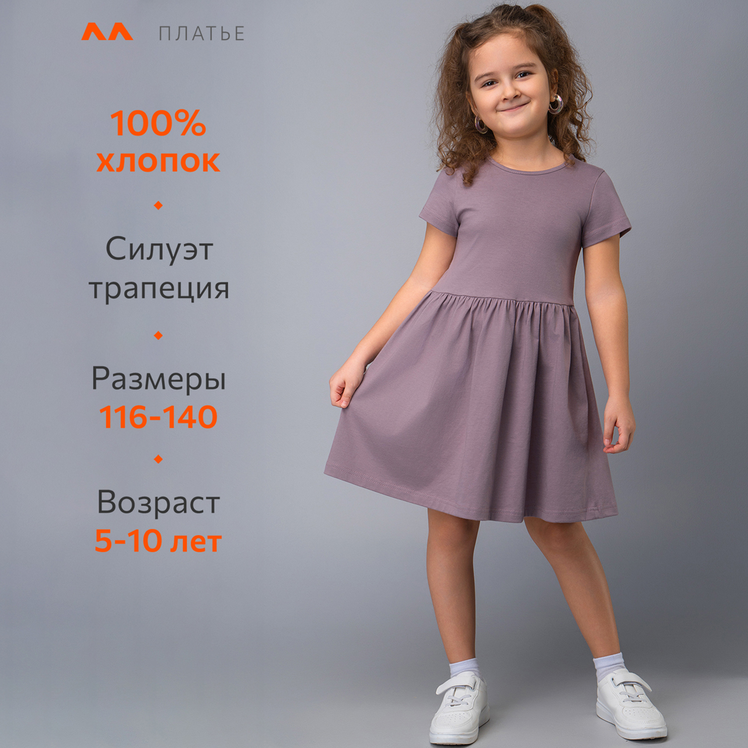 Платье HappyFox HF0247SPкакао - фото 2