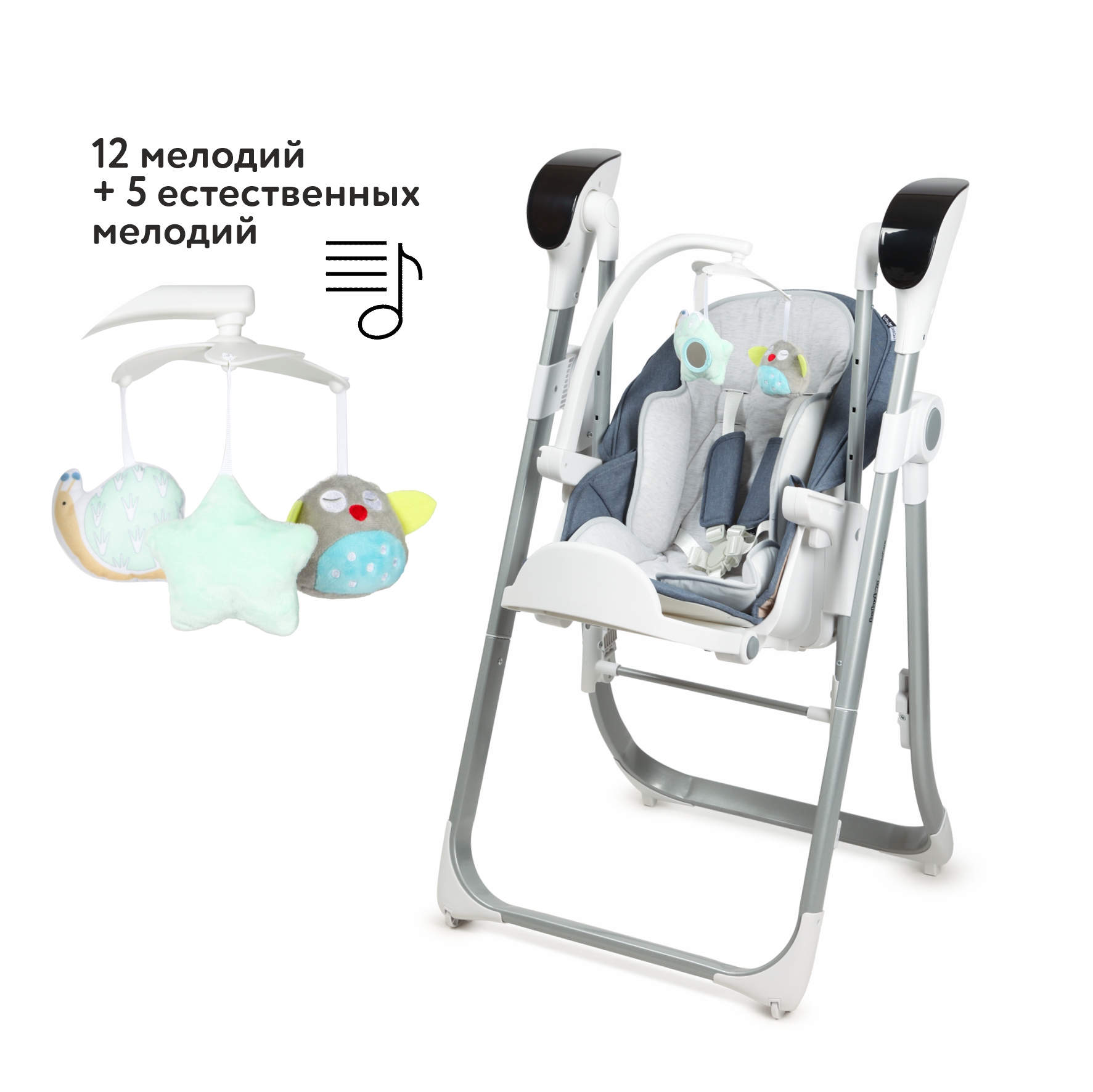 Стульчик-качели Babyton Combi Care Blue - фото 9