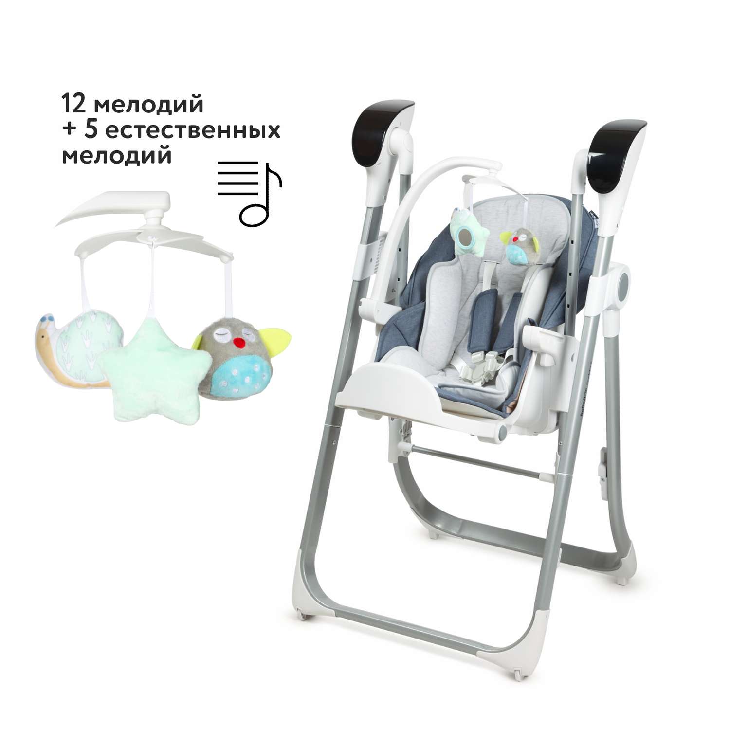 Стульчик-качели Babyton Combi Care Blue - фото 9