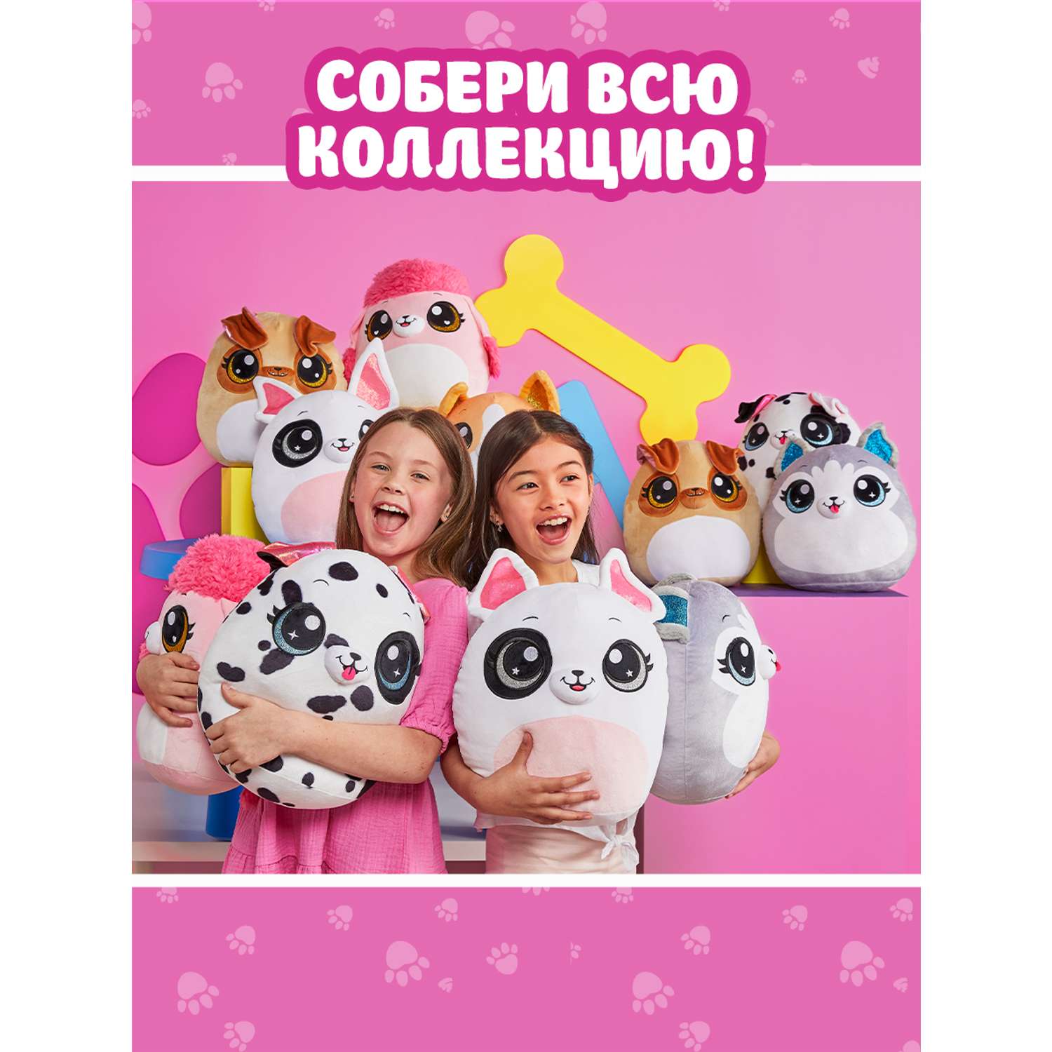 Игрушка плюшевая CoCo Surprise Мопс 9616ETQ1 - фото 4