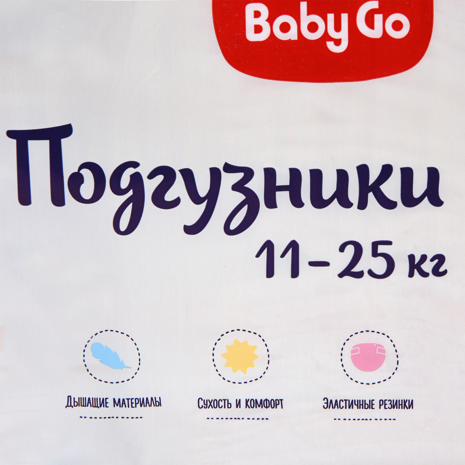 Подгузники BabyGo 56 шт. 5 11-25 кг - фото 2