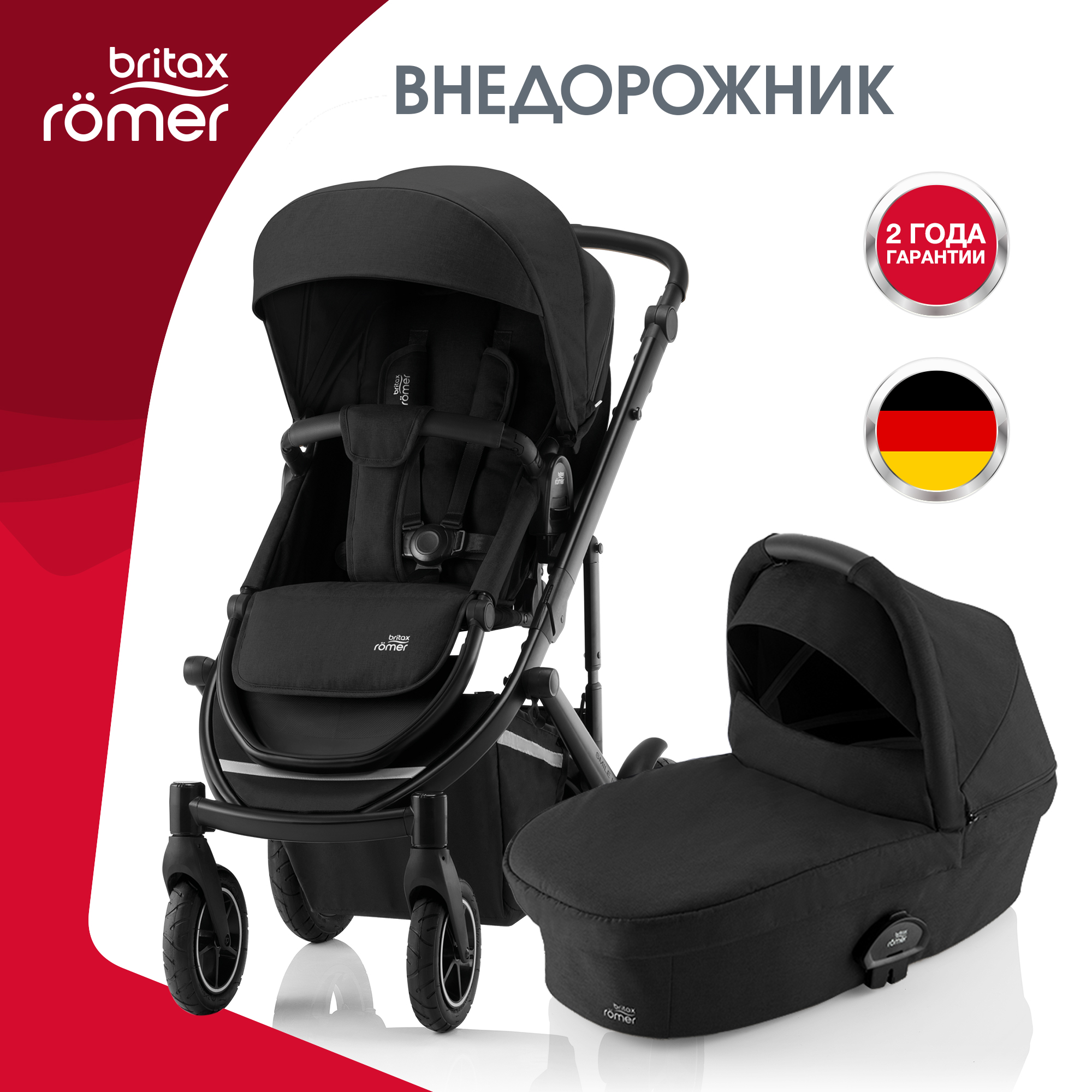 Коляска 2в1 Britax Roemer Smile III Space Black - фото 2