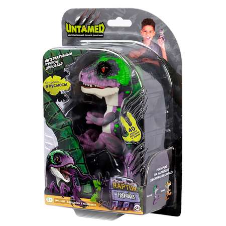 Интерактивная игрушка Fingerlings динозавр Рейзор фиолетовый с темно-зеленым 12 см