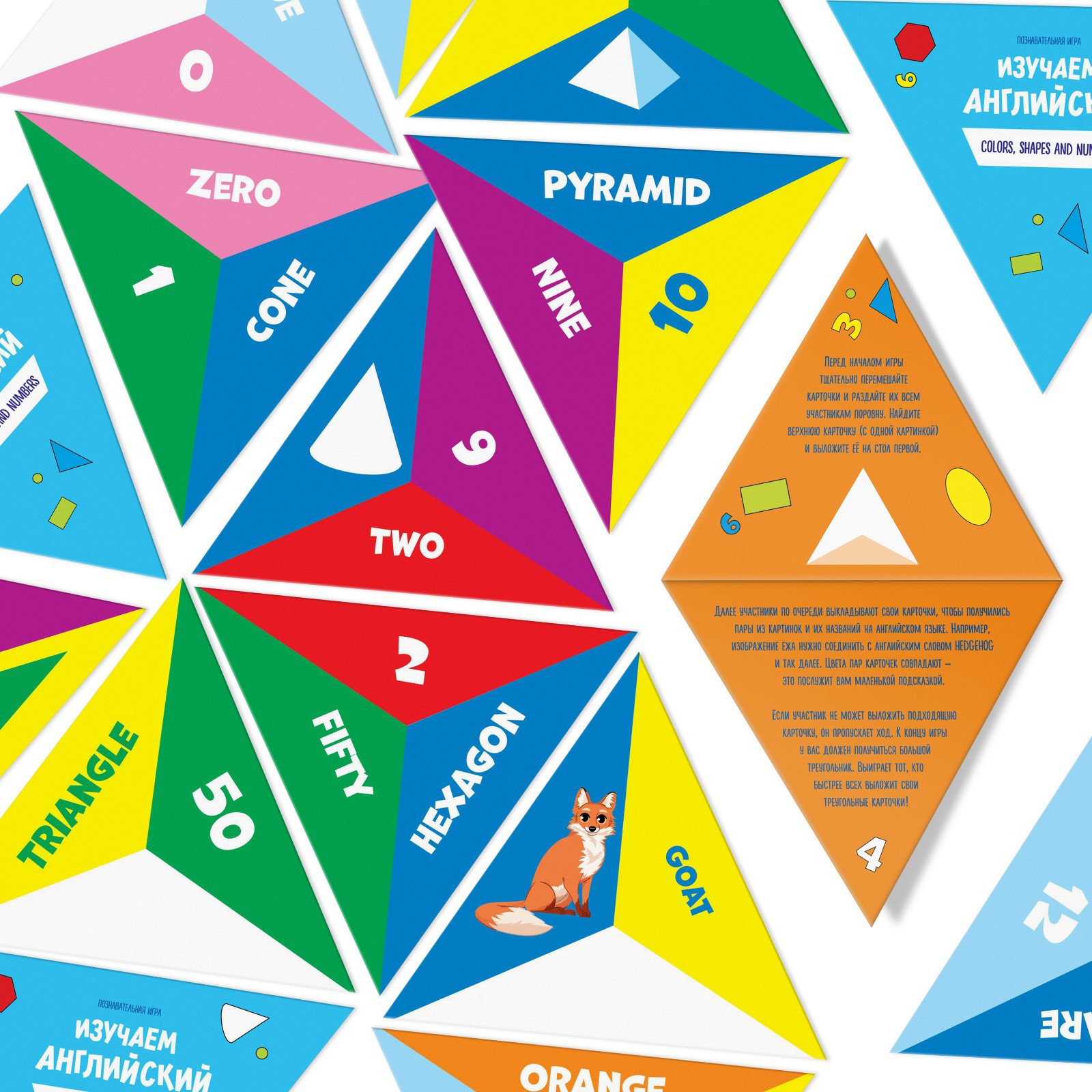 Познавательная игра Лас Играс «Изучаем английский. Color. shapes and numbers». - фото 3